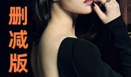 欲奴 在线观看,在线观看，揭秘欲望深处的奴役与救赎