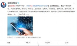 一个爆料隐私的新闻,某明星隐私泄露事件，幕后真相令人震惊