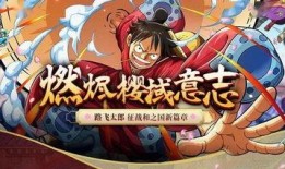 国风路飞最新爆料图片