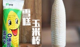 玉米雪糕爆料视频教程,夏日清凉新宠，轻松学会在家自制